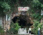 沾益城市风光