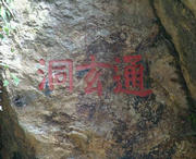 师宗城市风光