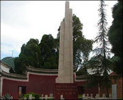 砚山城市风光