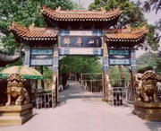 峨山城市风光