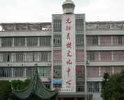 元江城市风光
