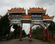 永仁城市风光