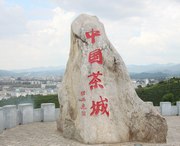 普洱城市风光