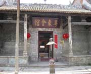 苍梧城市风光