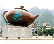 凌云城市风光