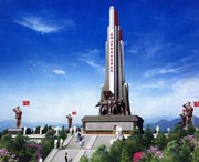 五指山城市风光