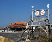 云林城市风光