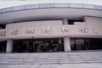 太原动物园景区图片