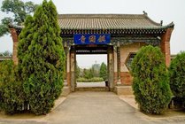 镇国寺景区图片