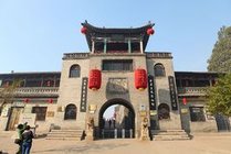 王家大院景区图片