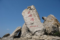 泰礴顶景区