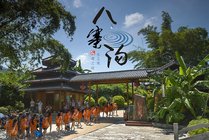 八寨沟景区图片