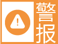 重庆市沙坪坝区发布森林（草原）火险橙色预警