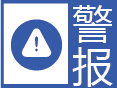 河北省石家庄市行唐县发布山洪灾害蓝色预警