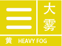 新疆维吾尔自治区塔城地区塔城市发布暴雪黄色预警