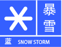 河北省承德市围场满族蒙古族自治县发布寒潮蓝色预警