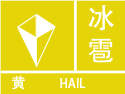 河北省邢台市清河县发布雷暴大风黄色预警