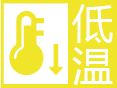 黑龙江省大兴安岭地区呼玛县发布大雾黄色预警
